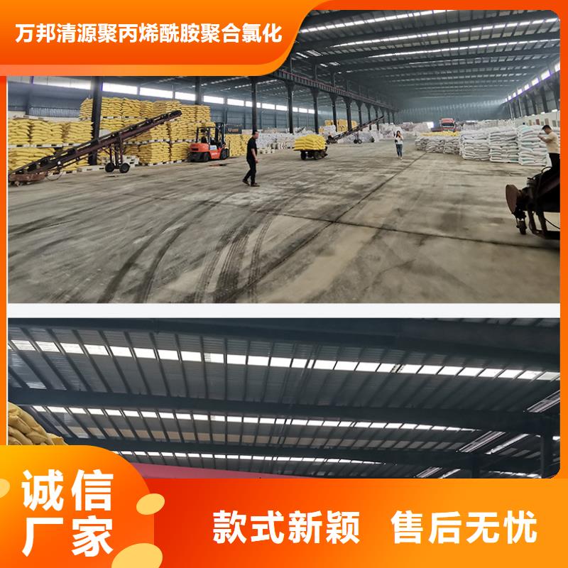 優(yōu)質(zhì)聚合氯化鋁液體生產(chǎn)廠家