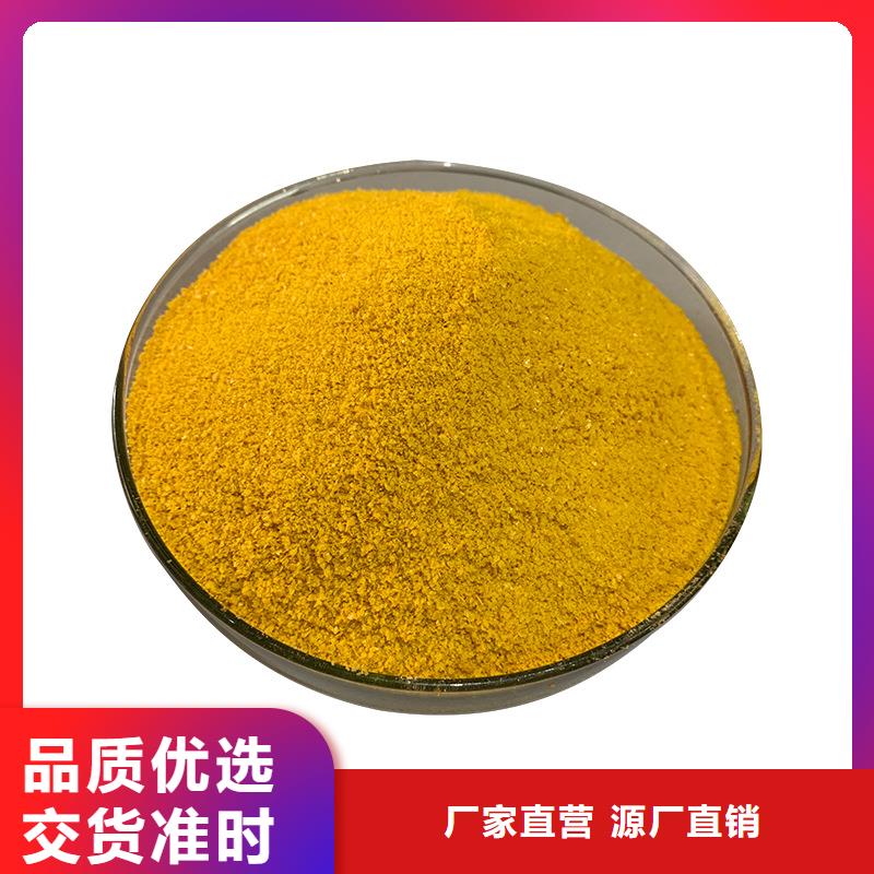 聚合氯化鋁生產(chǎn)