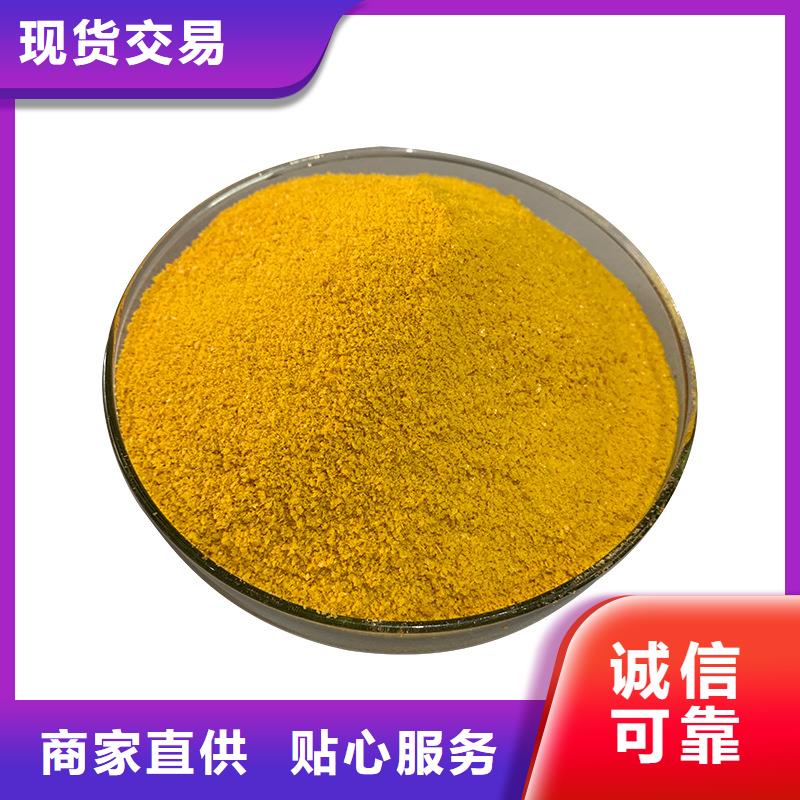 飲水級(jí)聚合氯化鋁成本出貨--省/市/區(qū)/縣/鎮(zhèn)直達(dá)