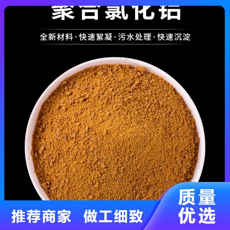 液體聚合氯化鋁廠家