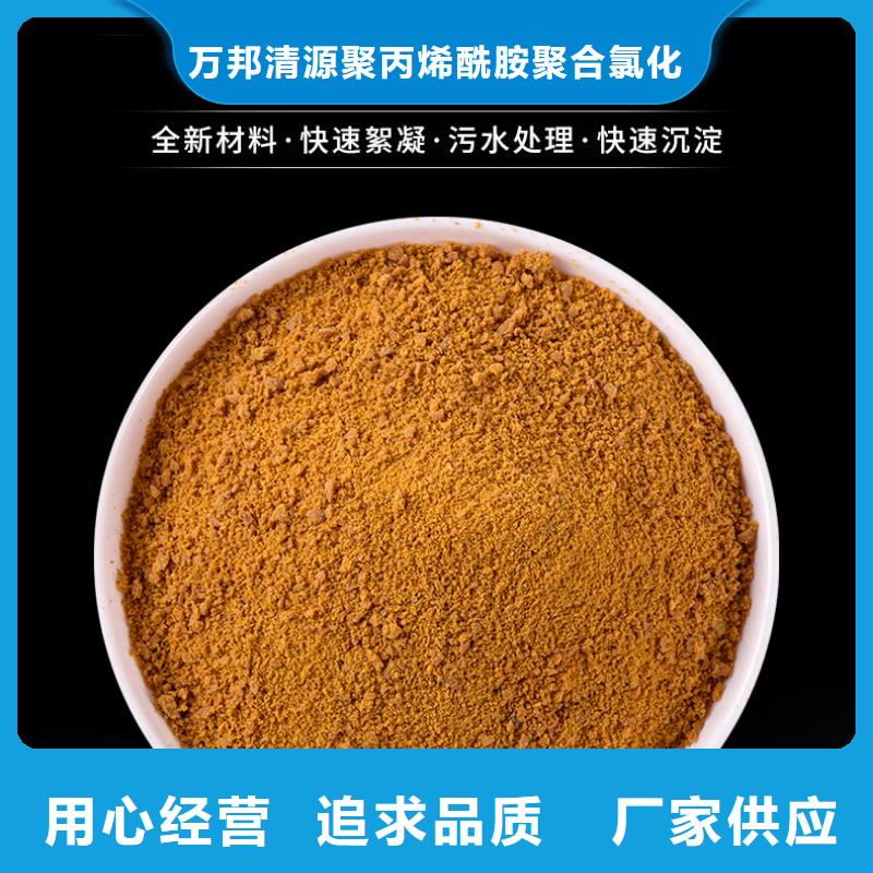 聚合氯化鋁鐵成本出貨--省/市/區(qū)/縣/鎮(zhèn)直達(dá)