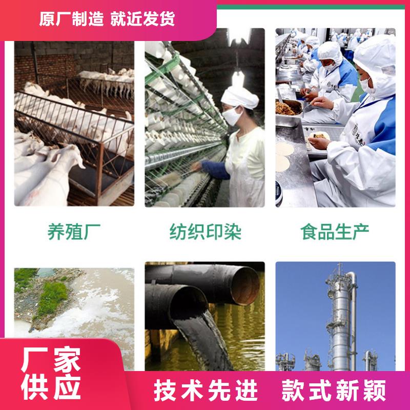 #聚合氯化鋁#-質(zhì)量過硬