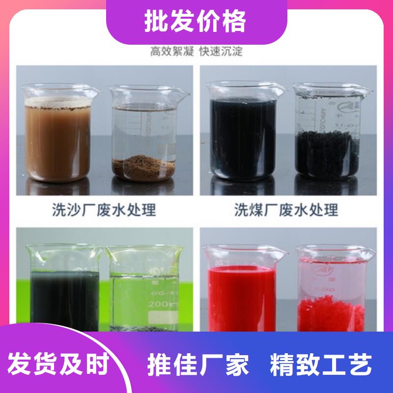 水劑聚合氯化鋁