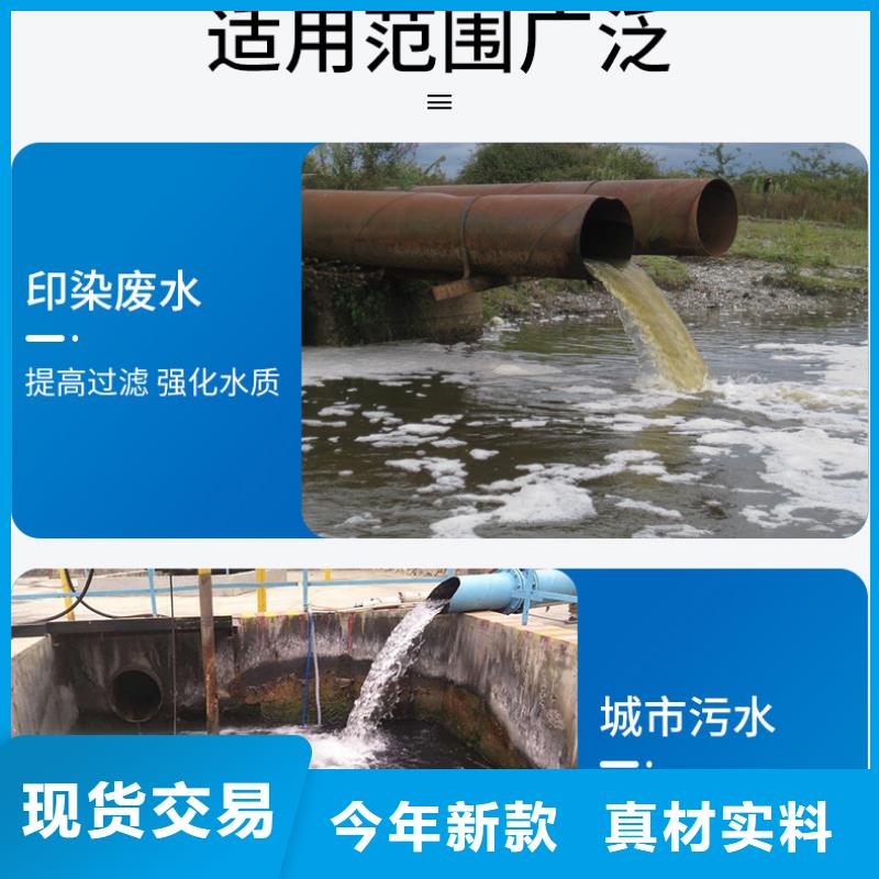 PAC液体包邮现货直销