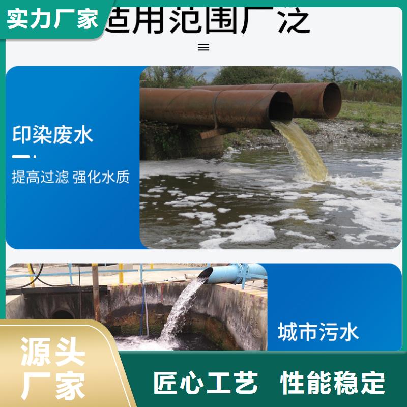 资讯：10%液体聚合氯化铝生产厂家