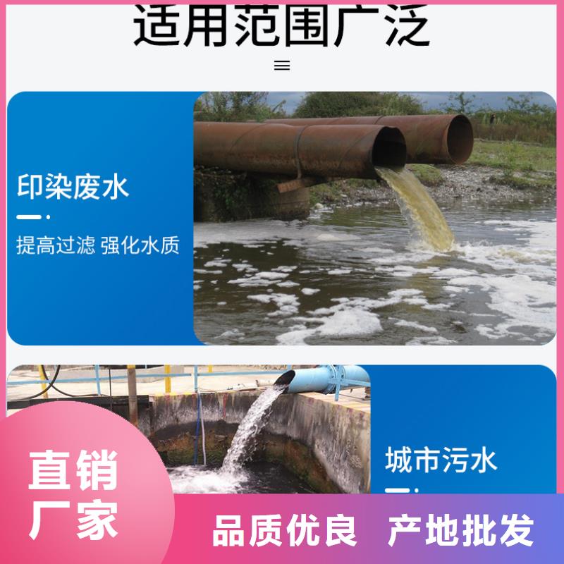 聚合氯化鋁液體廠家