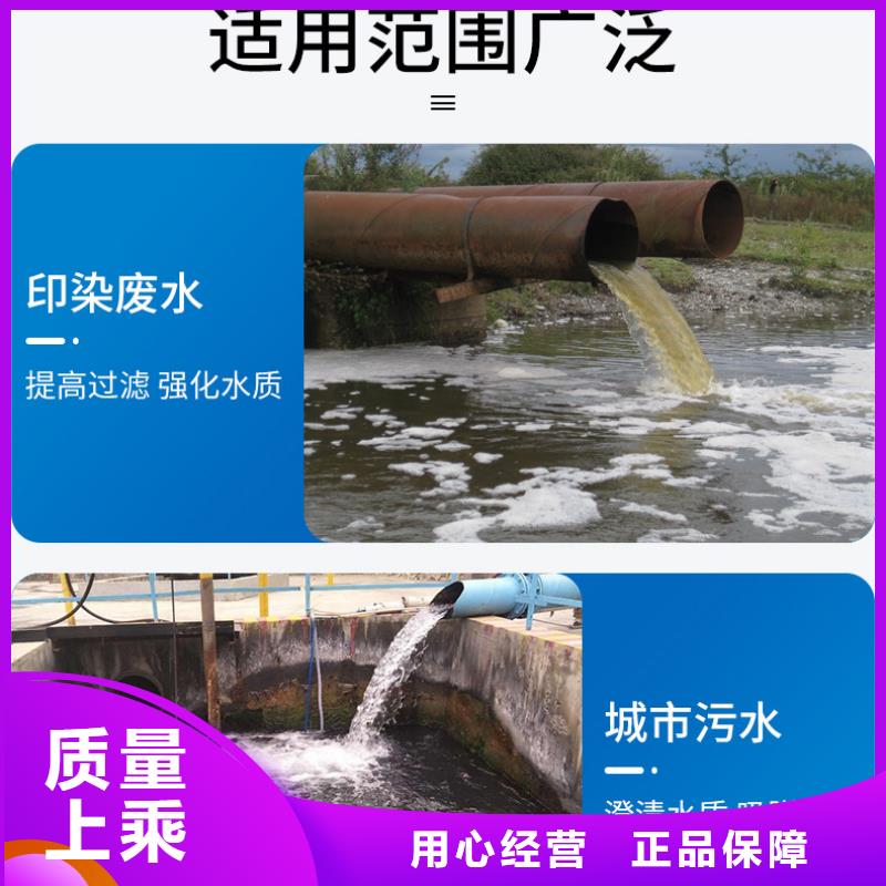 液体聚合氯化铝海南五指山市厂家