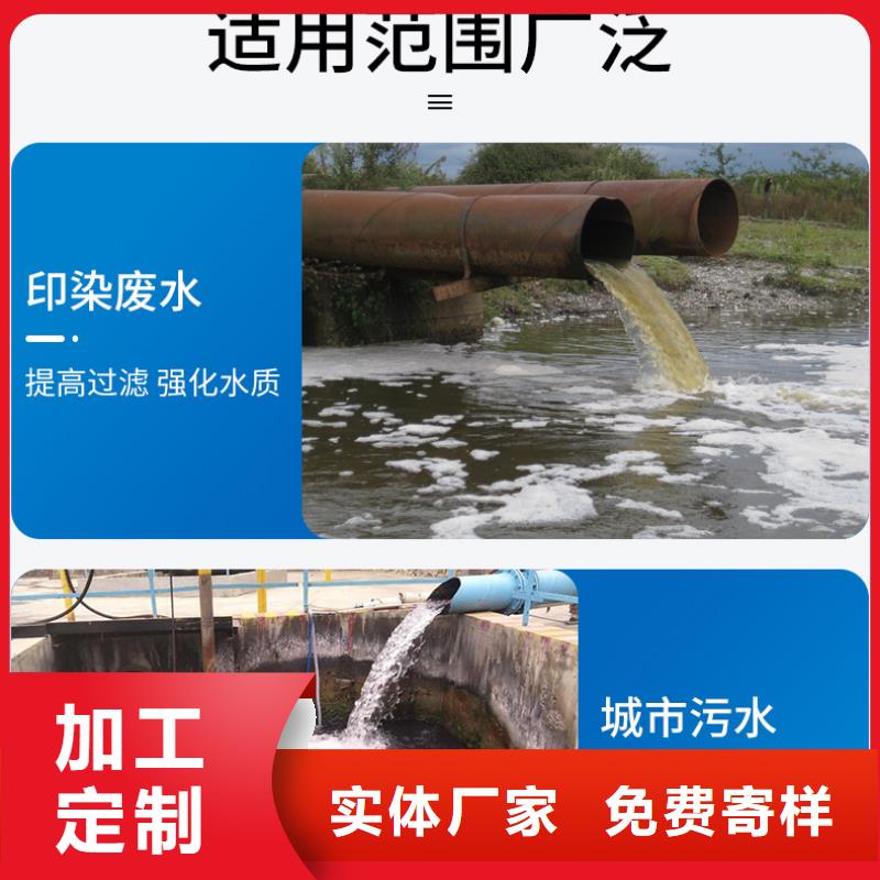 聚合氯化鋁液體實(shí)體生產(chǎn)廠家