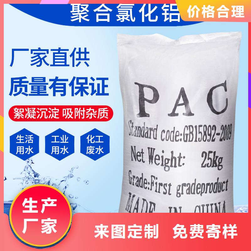 除氟劑_歡迎您