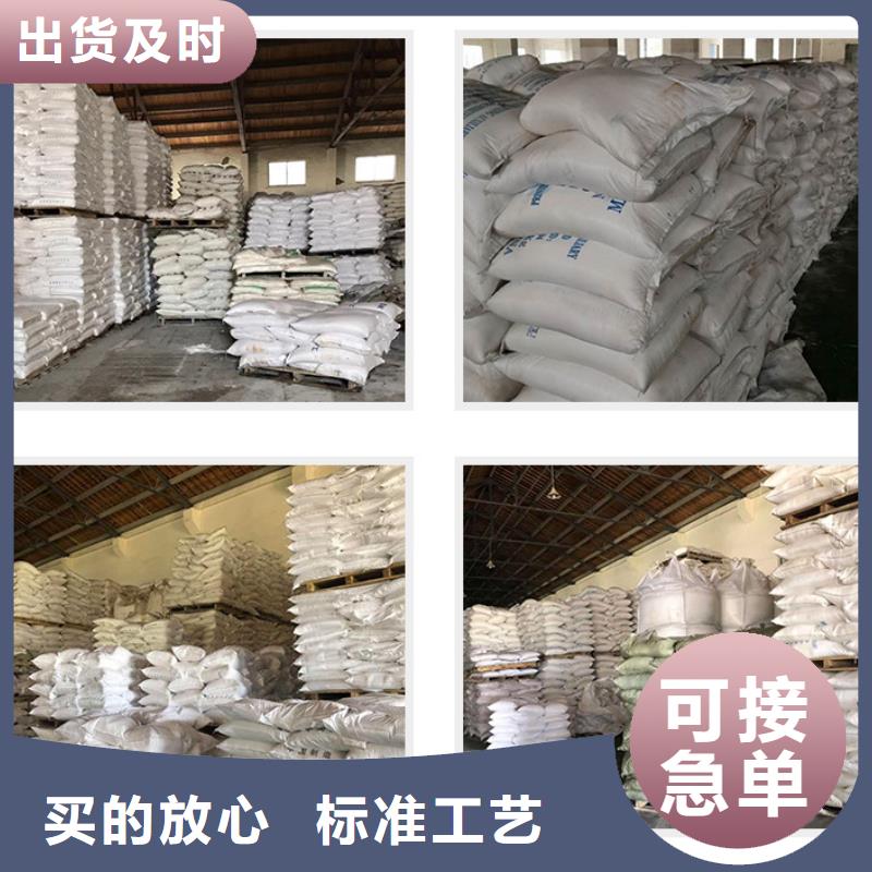 聚合氯化铝销售