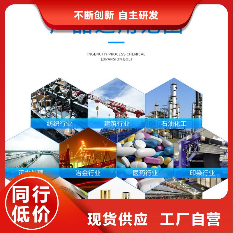 聚合氯化鋁價格