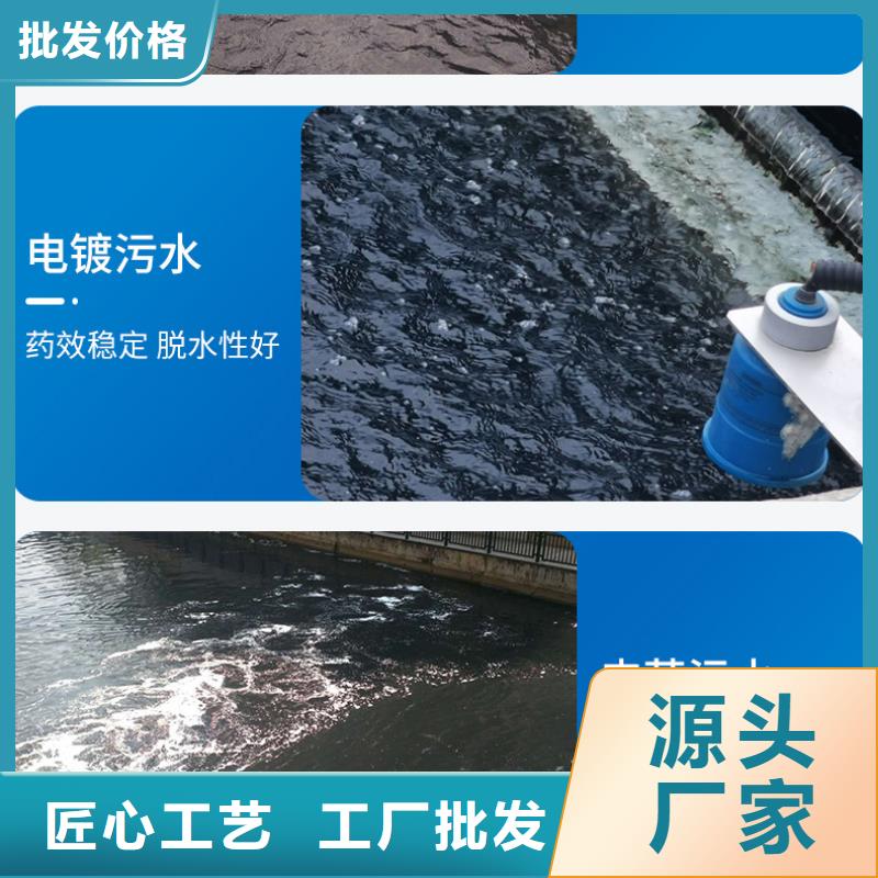 10%液體聚合氯化鋁精選廠商