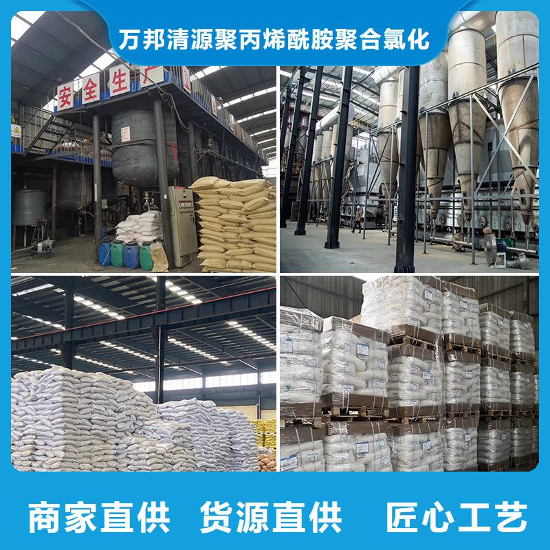 聚合氯化鋁廠家
