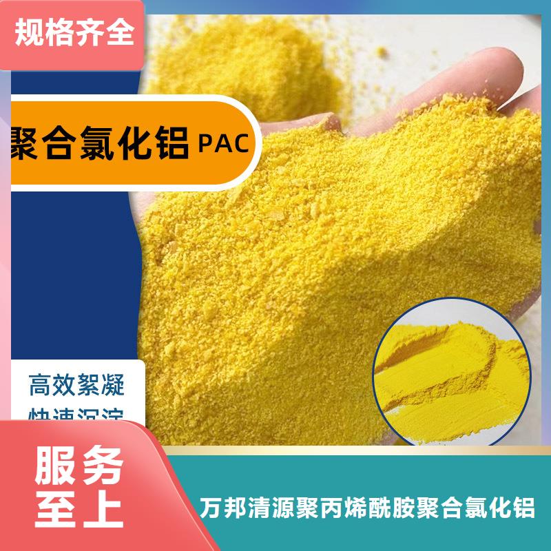 液體乙酸鈉價(jià)格