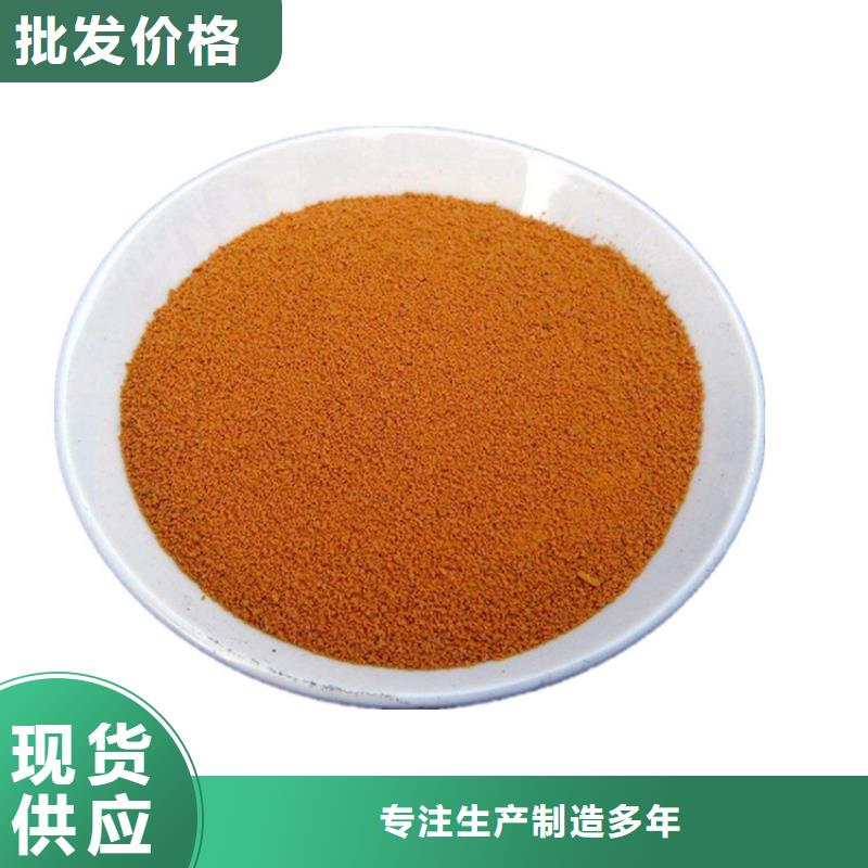 液体聚氯化铝