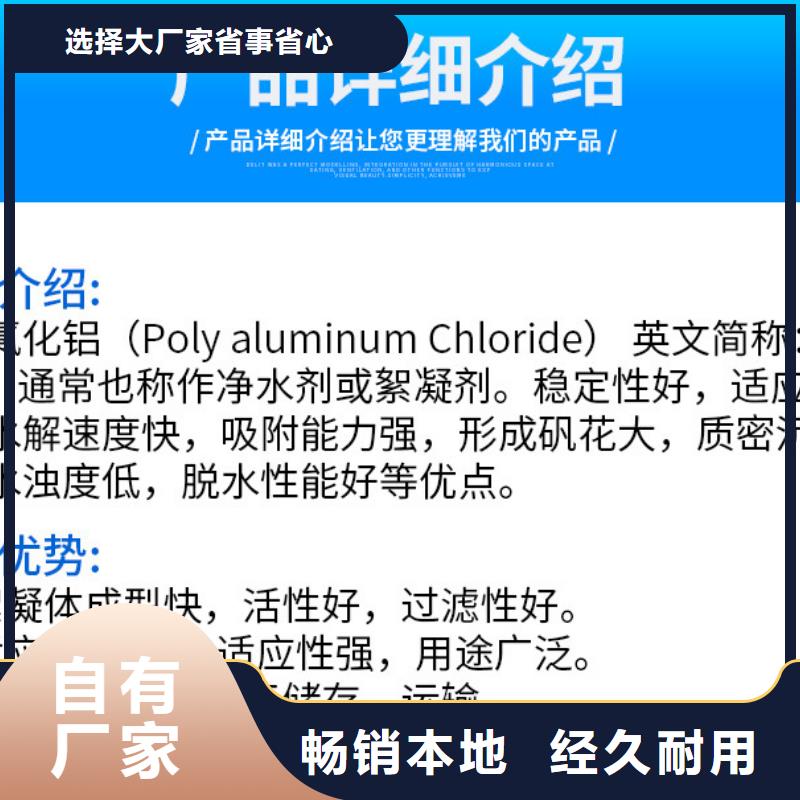 歡迎來訪-萬寧市孢子聚合劑廠家