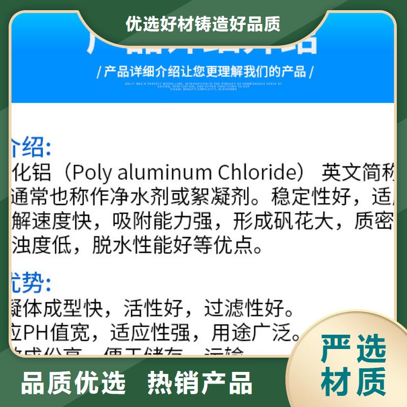聚合氯化鋁1000塊每噸-快來(lái)購(gòu)買吧