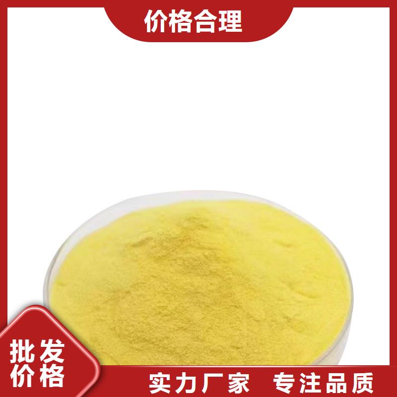 10%液體聚合氯化鋁優(yōu)質(zhì)之選