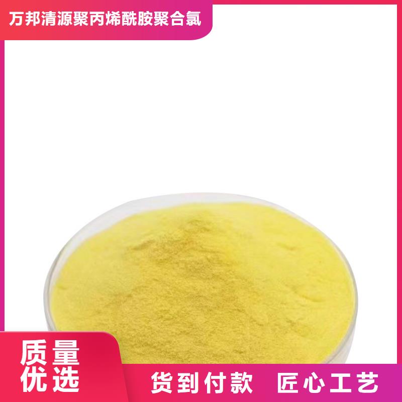 聚合氯化鋁液體實(shí)體生產(chǎn)廠家