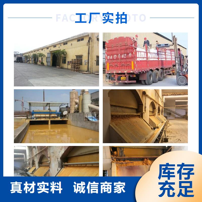 聚合氯化鋁廠家