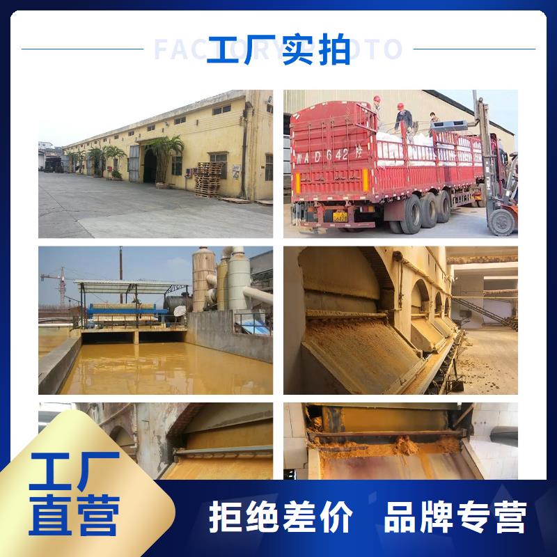 聚合氯化铝液体厂家