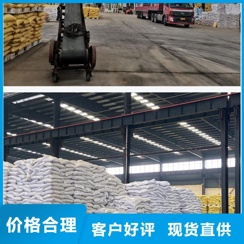 定做聚合氯化铝液体的公司