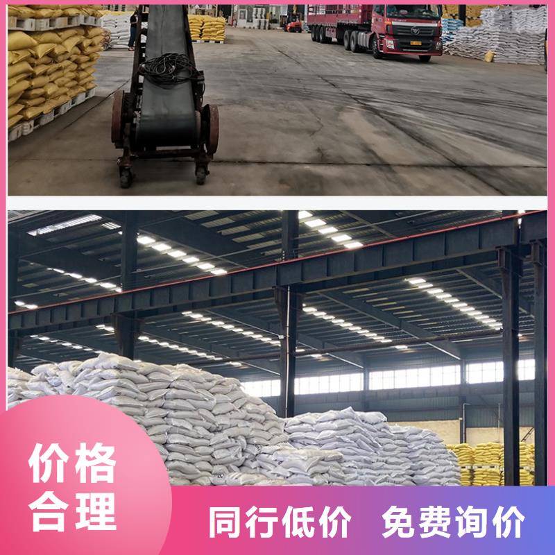 聚合氯化鋁品牌