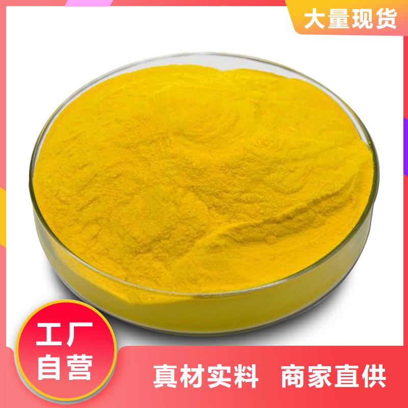水劑聚合氯化鋁