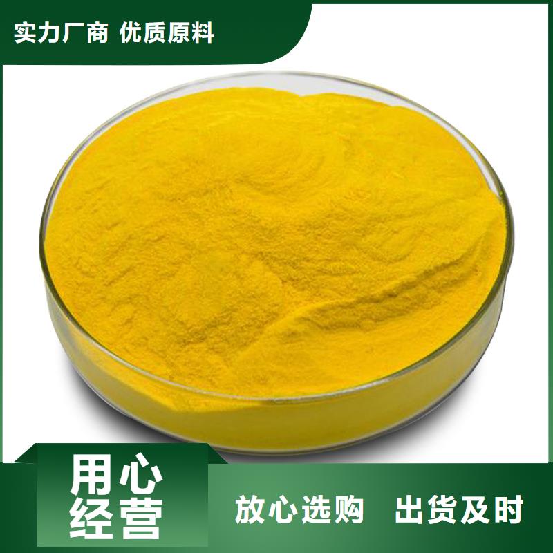 pac液体质量有保证