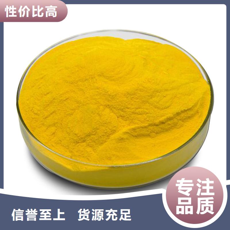 定制聚氯化鋁的供貨商