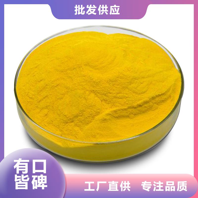 聚合氯化鋁生產(chǎn)