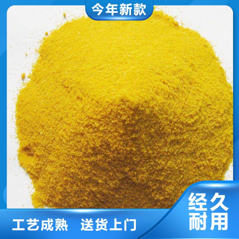 ：聚氯化铝液体生产厂家