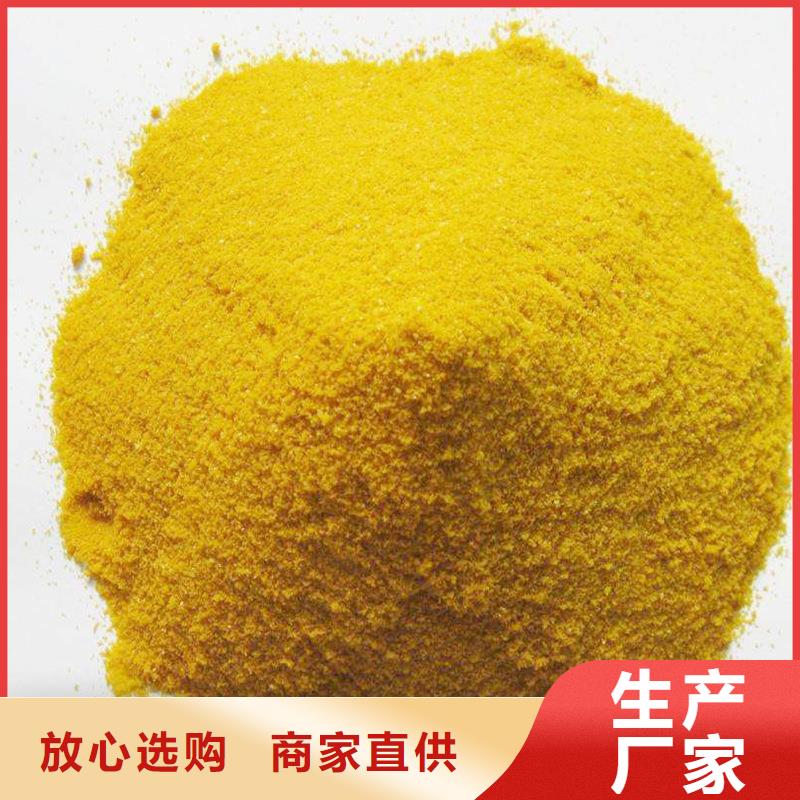 支持定制的聚合氯化铝液体经销商