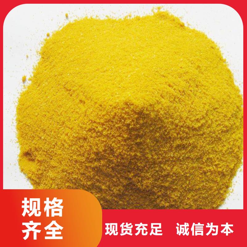 聚合氯化铝液体厂家直销-万邦清源聚丙烯酰胺聚合氯化铝聚合硫酸亚铁醋酸钠除氟剂复合碳源除磷剂COD总氮去除剂环保科技有限公司