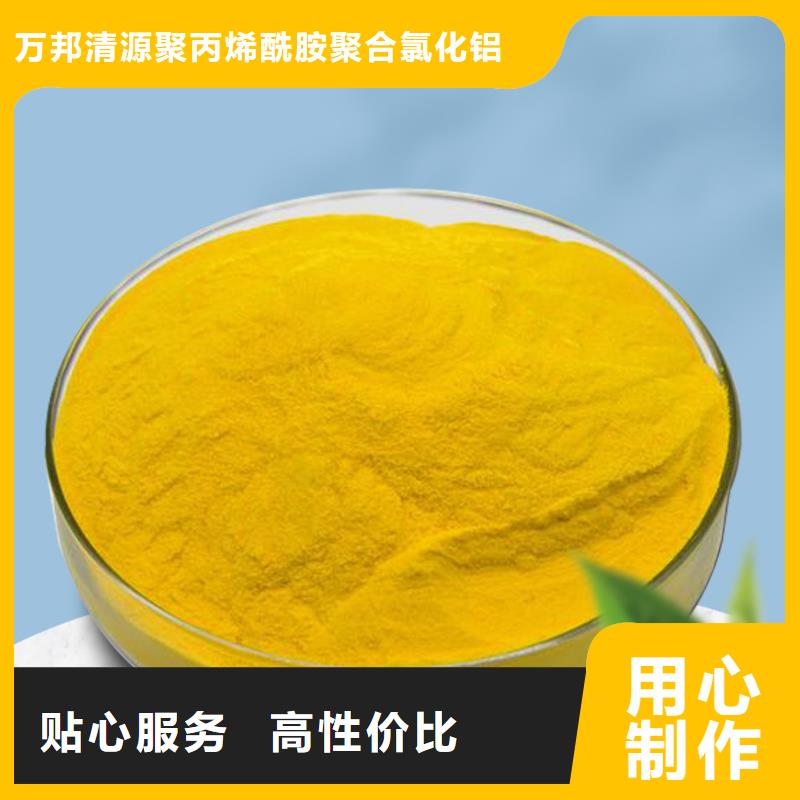高品质生物絮凝剂_生物絮凝剂厂商