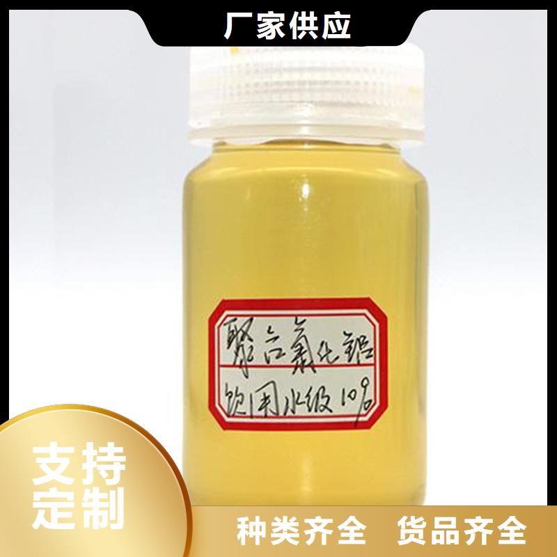 聚合氯化鋁1000塊每噸施工安裝