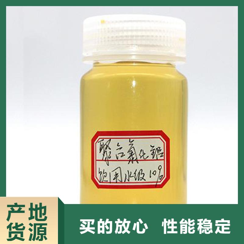 聚合氯化铝渠道
