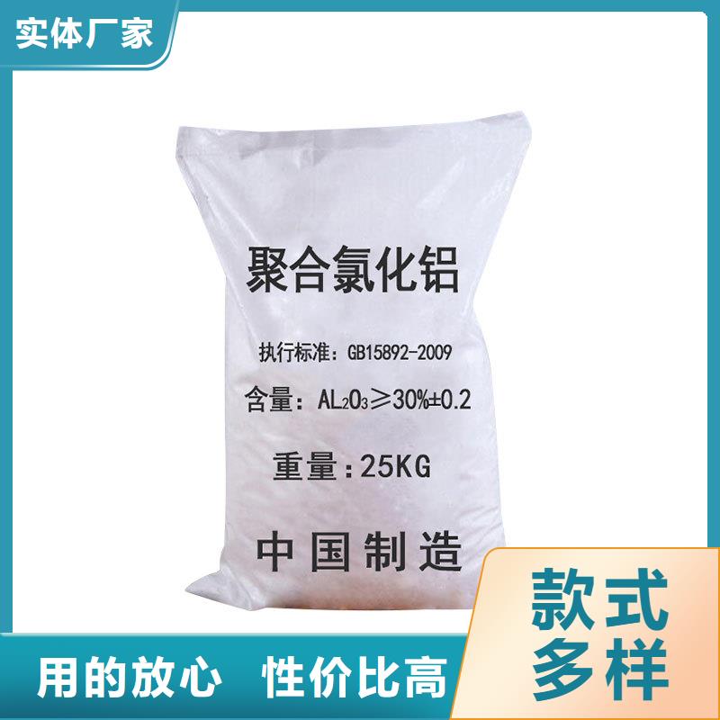 2025實(shí)時(shí)行情:聚合氯化鋁生產(chǎn)廠家一手貨源直發(fā)省市縣區(qū)