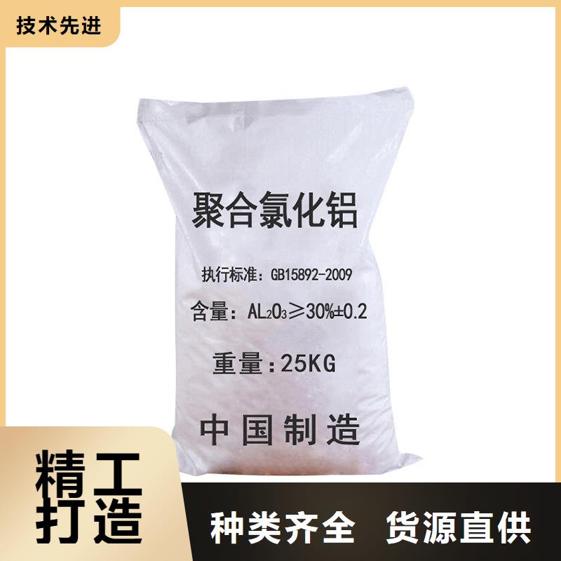 聚合氯化鋁生產(chǎn)