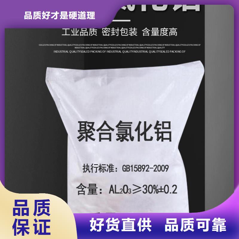 海南文昌市液体醋酸钠生产