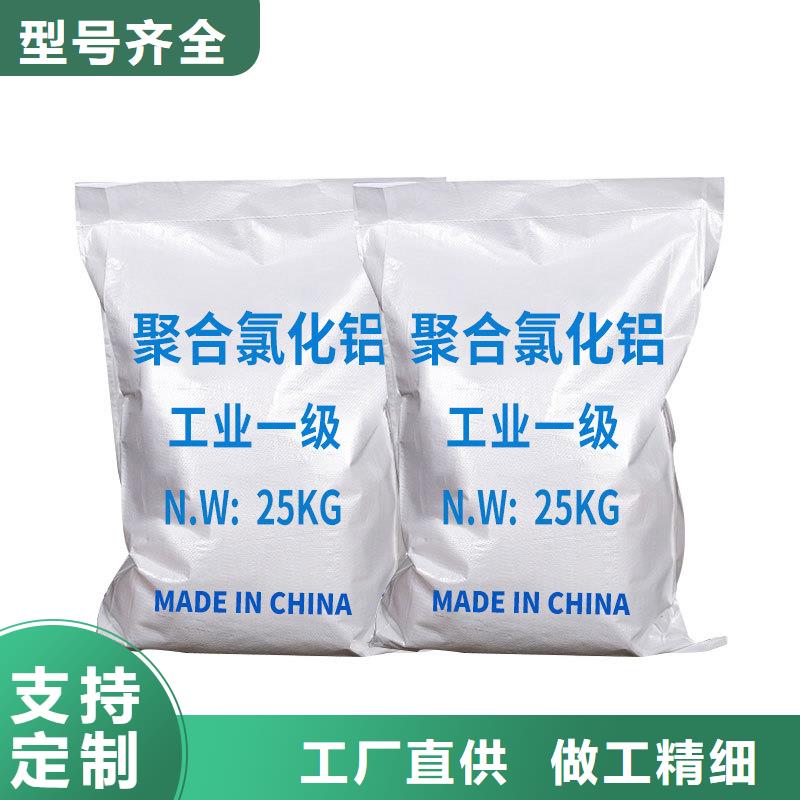 有現(xiàn)貨的液體pac生產(chǎn)廠家