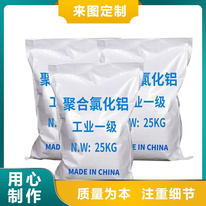 pac聚合氯化铝厂家
