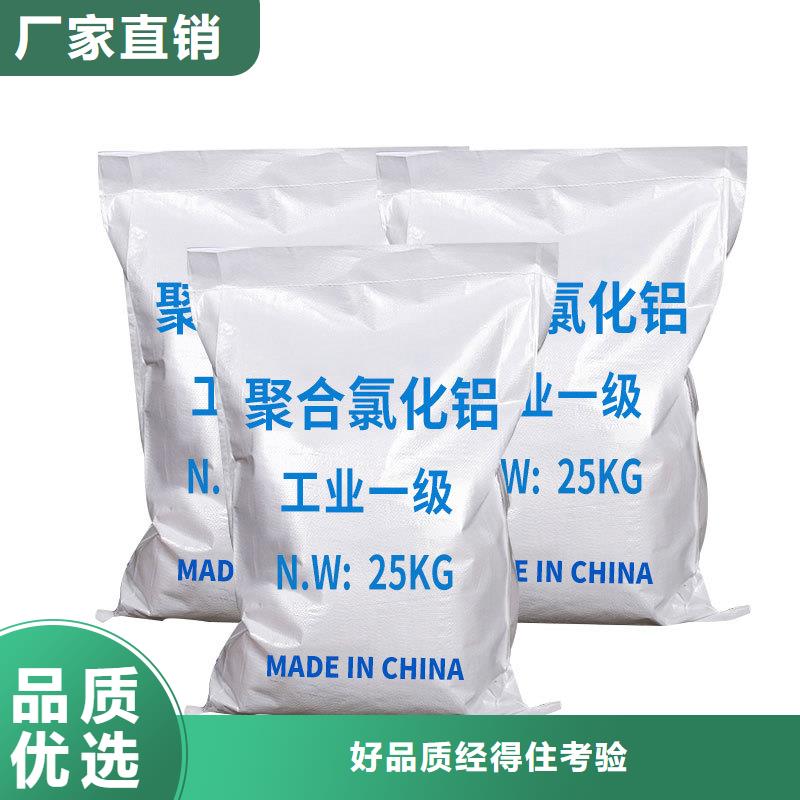 聚合氯化鋁品牌