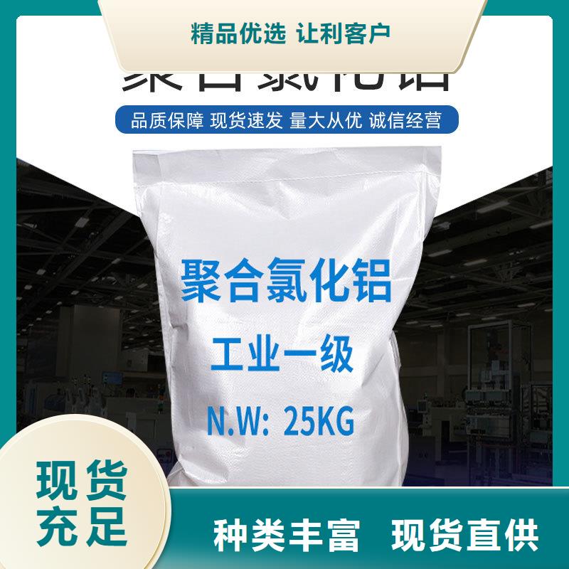 縣聚合氯化鋁品牌