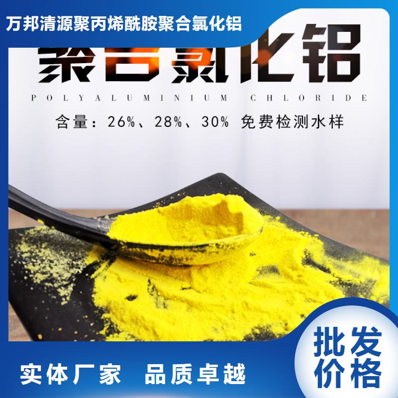 液體聚合氯化鋁歡迎來廠考察