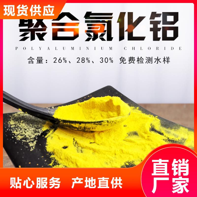 余氟去除劑現(xiàn)貨直銷