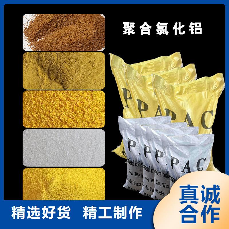 聚合氯化鋁多少錢