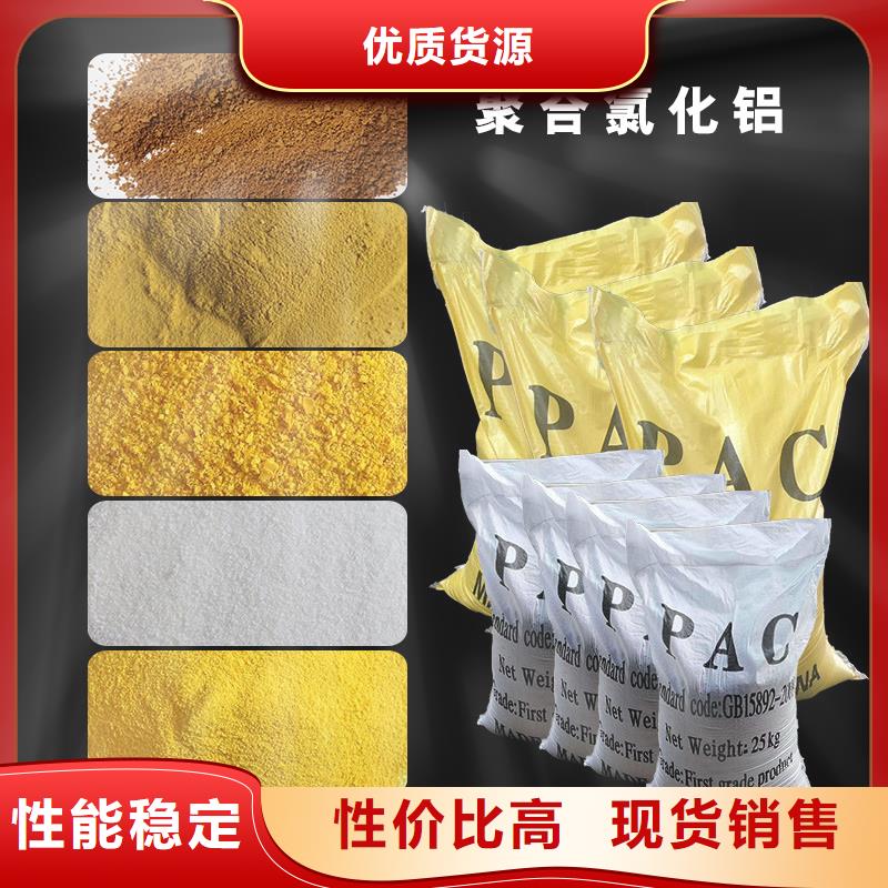 液體pac-液體pac專(zhuān)業(yè)生產(chǎn)