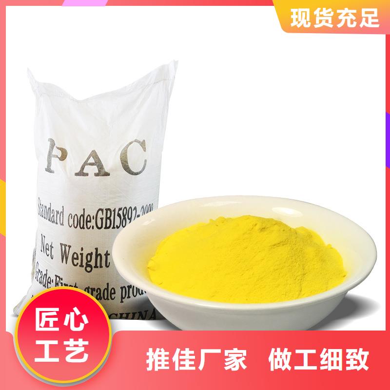 聚合氯化鋁液體省心的選擇