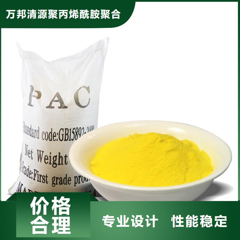 结晶乙酸钠批发